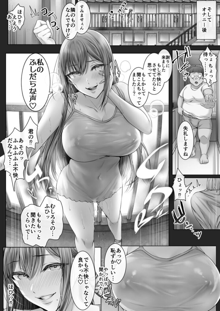 夏日9/08