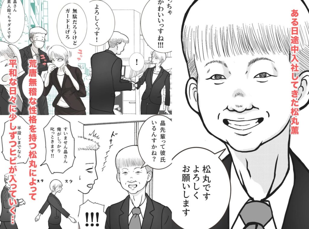 寝取り動画が送られてきたけど思ってたのと違った/03