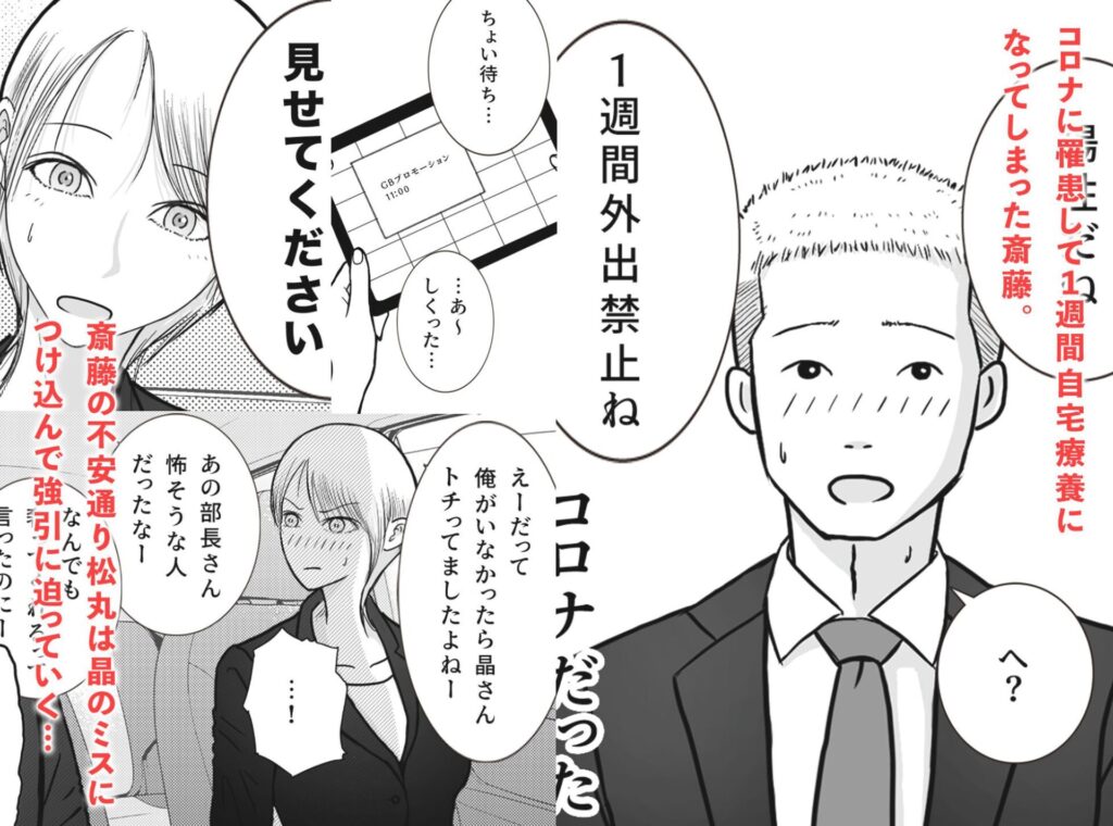 寝取り動画が送られてきたけど思ってたのと違った/04
