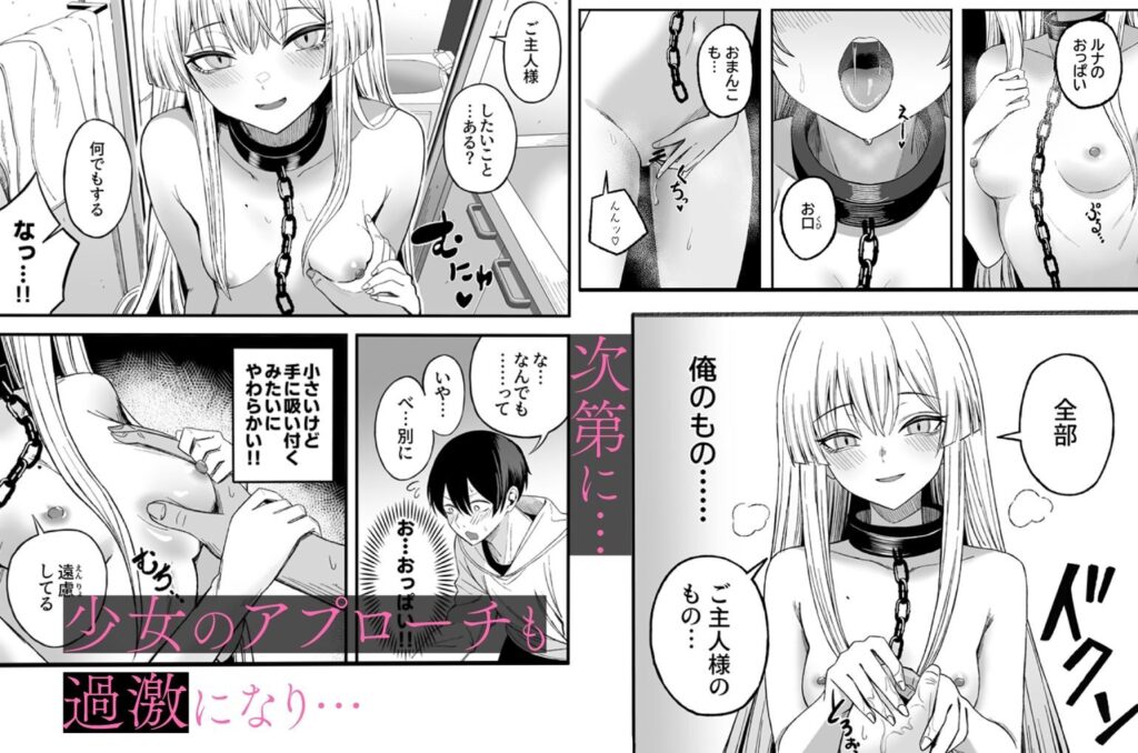 魅惑的なお前が悪い(よふかしのへや)