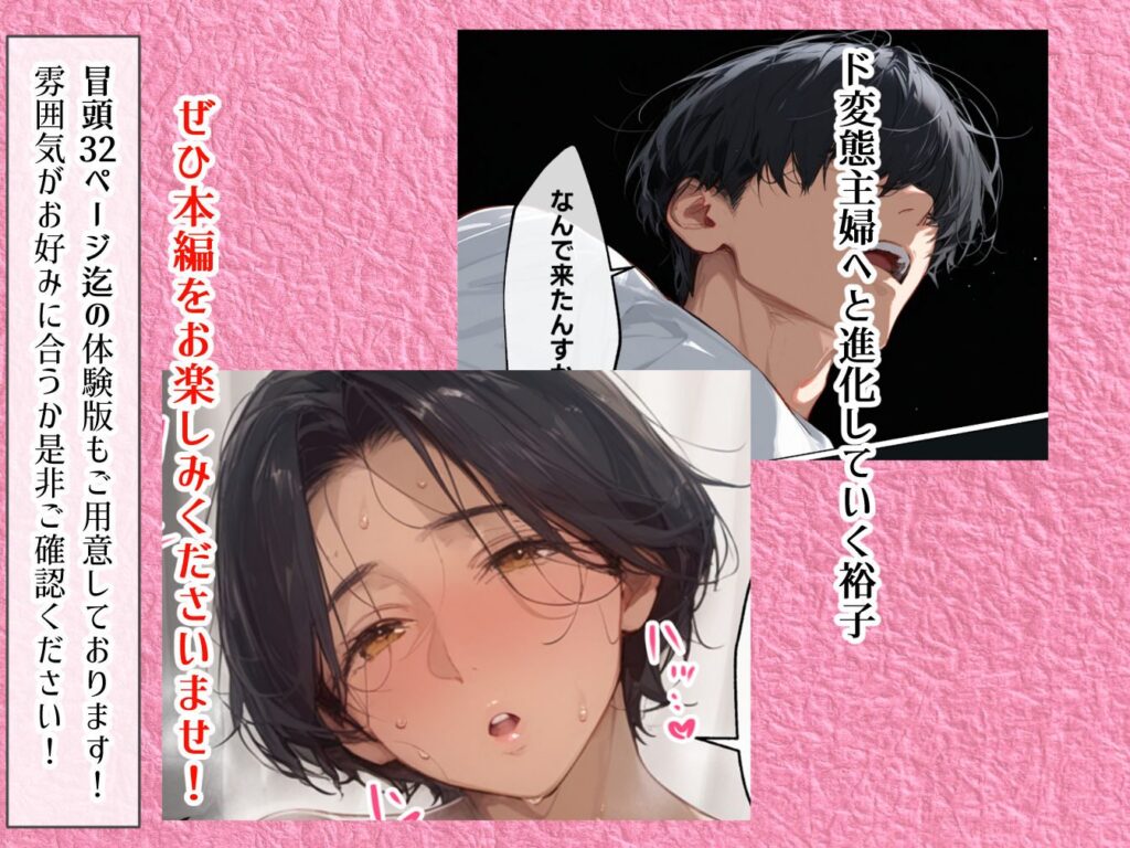バ先のパート主婦2(41)mamaya