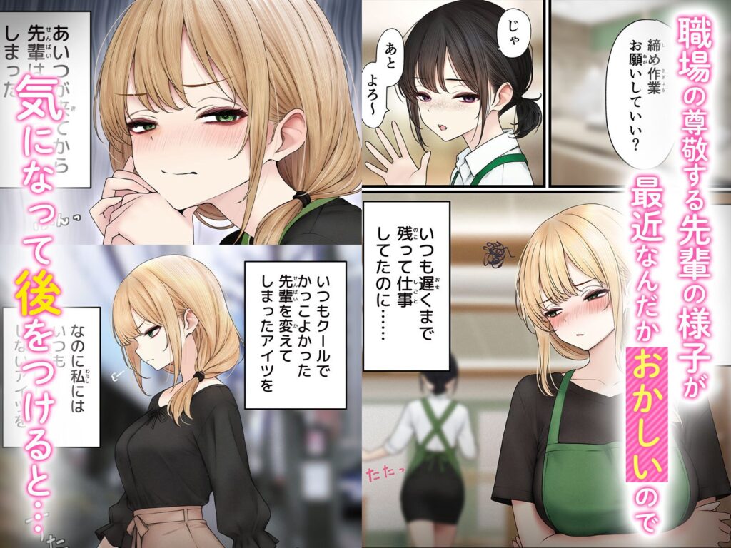 クール系店員さんをお持ち帰りしちゃった話3(SigMart)