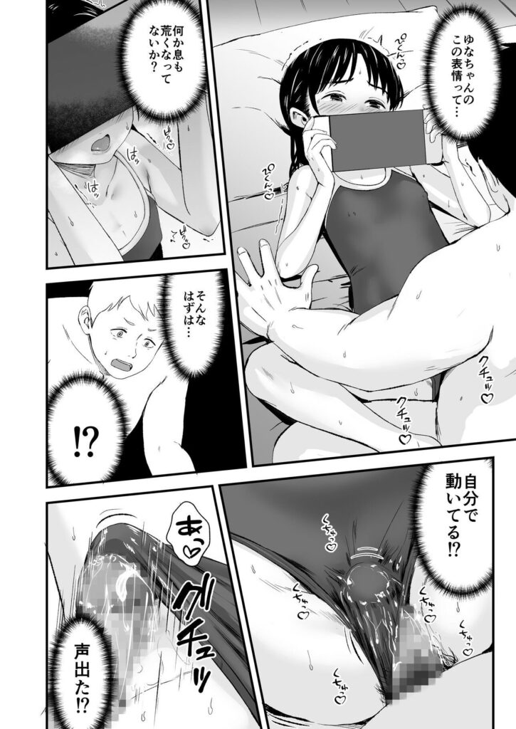 となりの不良少女を助けたらいっぱいHな事させてくれた話（暮れの元気なご挨拶）