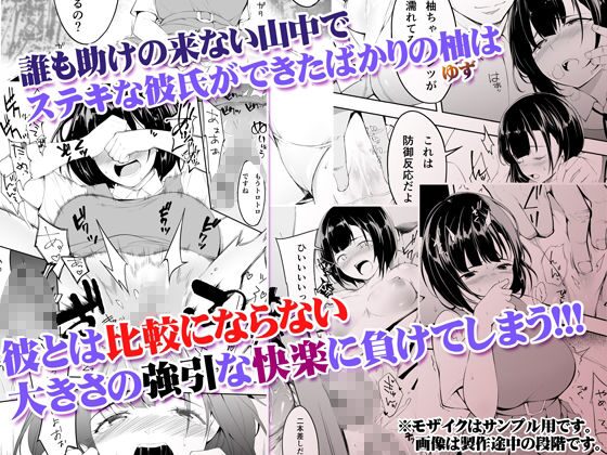 俺達と飯を喰わないか?博多グルメ旅 快楽負け編(ふぁん+TICK)