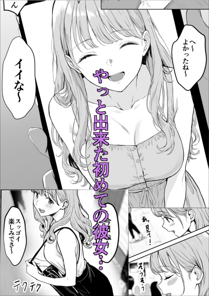 交感(雪目だいふく)