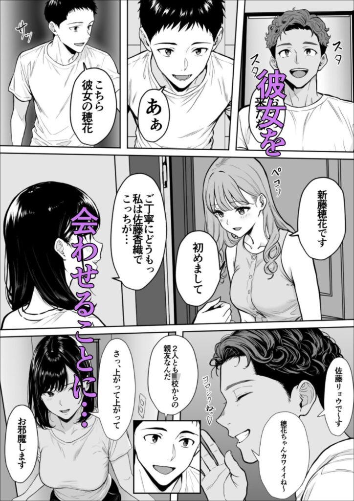 交感(雪目だいふく)