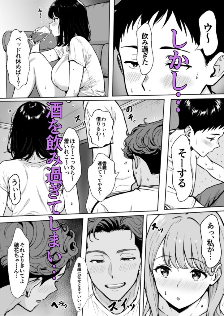 交感(雪目だいふく)