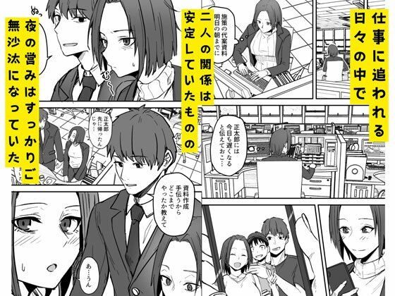 勝ち気な母親を俺が雌にします2/03