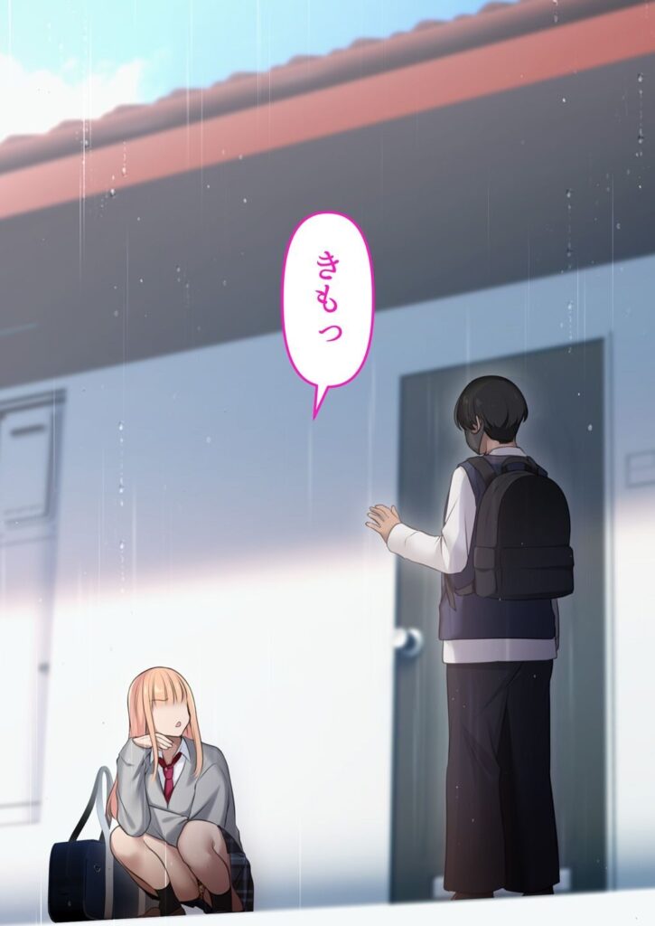 ギャルだからゴムつけなくていい、とか思ってない?/07