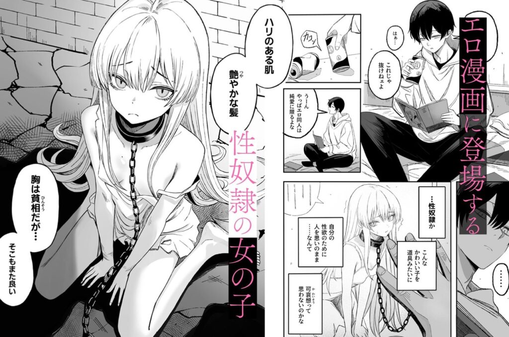 魅惑的なお前が悪い(よふかしのへや)