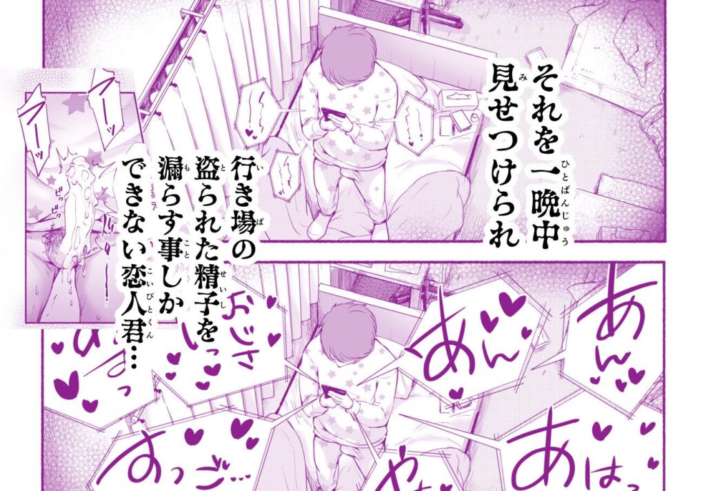 バス亭。衾雪の解けるまで・・・(あんあん食堂)