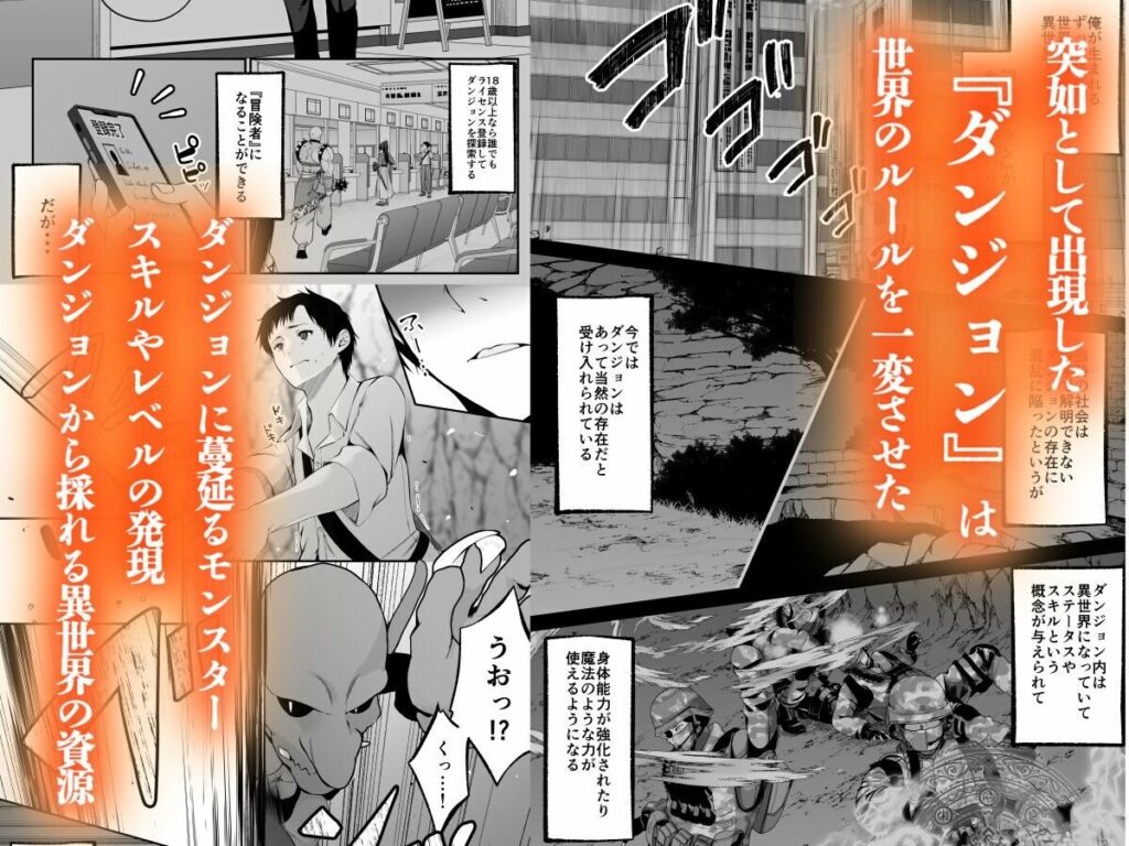 セックスレベリング(聖華快楽書店)