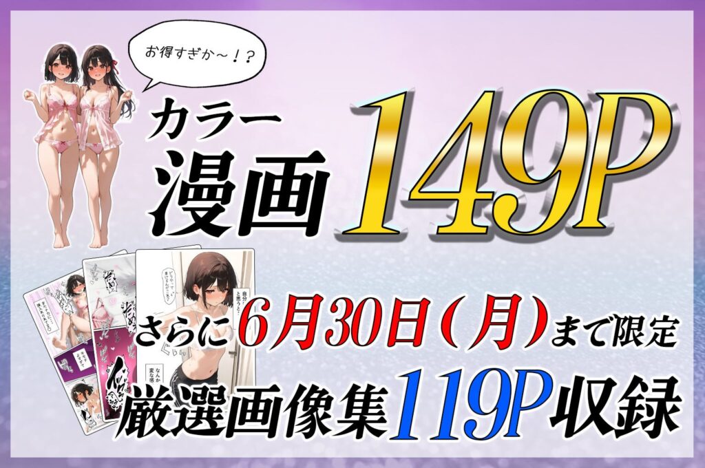 女体化したオレが清楚系ビッチの妹のせいでチャラ男に強制メス堕ち(晴天艦)