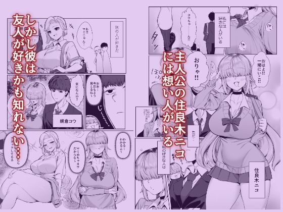 あたしがヒロインで良いんですか?(ぽこたて)