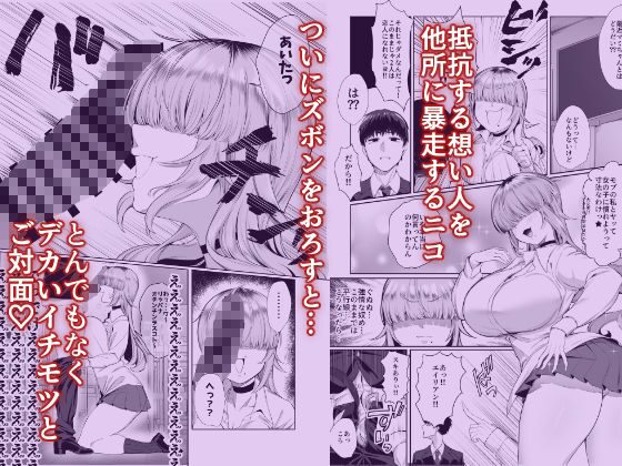 あたしがヒロインで良いんですか?(ぽこたて)