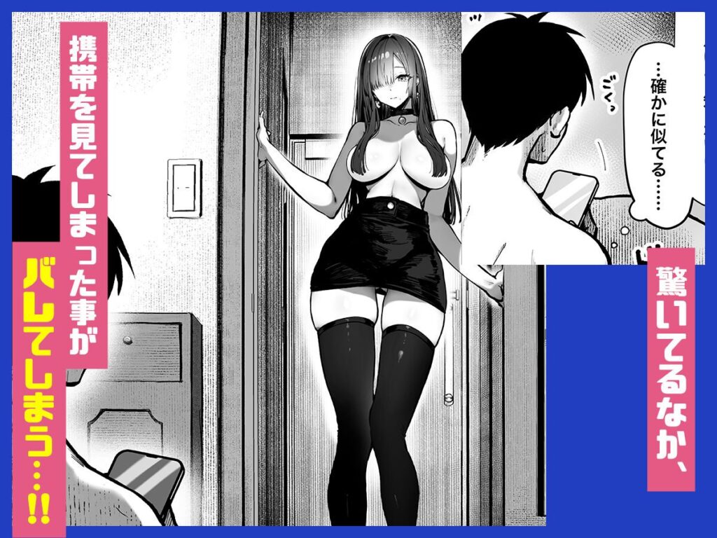 教えてアゲル2〜巨乳美人お姉さんと浪人生の僕の○○○なお話〜(パイレーツキャット)