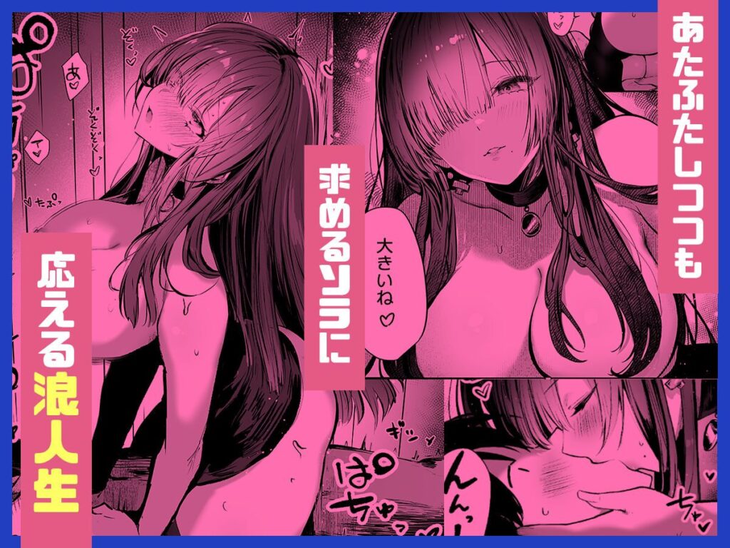 教えてアゲル2〜巨乳美人お姉さんと浪人生の僕の○○○なお話〜(パイレーツキャット)