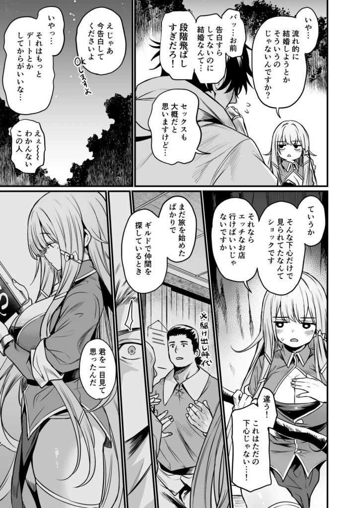 こんやはお楽しみです。(いっきづか)
