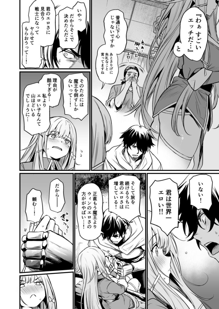 こんやはお楽しみです。(いっきづか)
