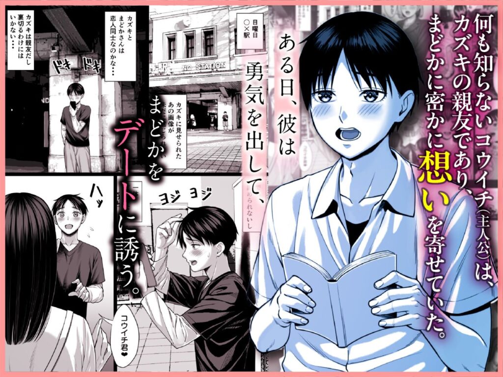 ずっと憧れだった同級生のママとヤれた話(チンパン部)