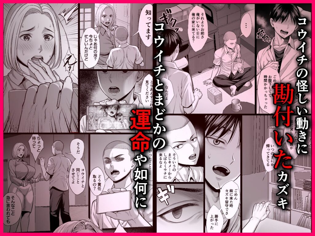 ずっと憧れだった同級生のママとヤれた話(チンパン部)
