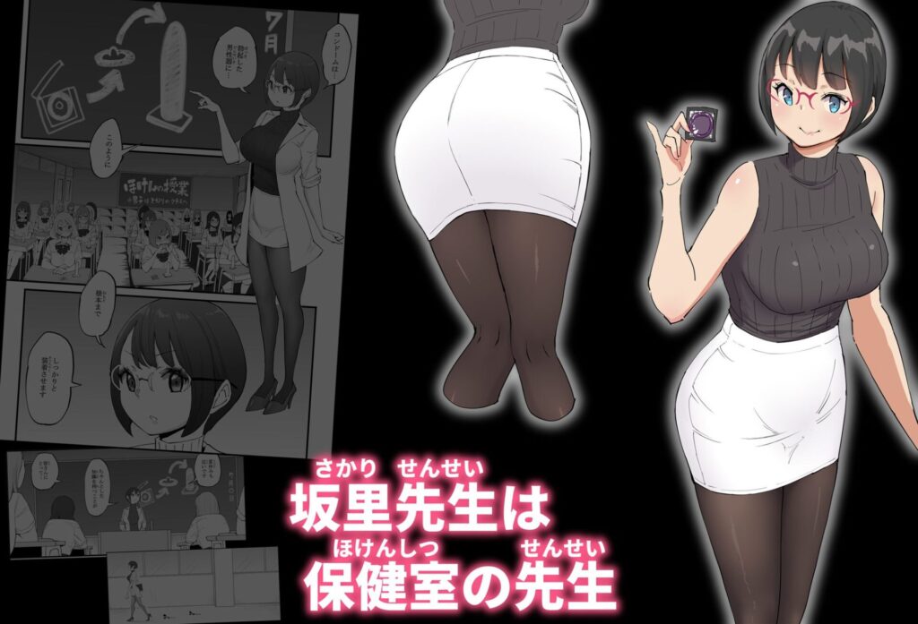 僕にハーレムセフレができた理由4(あいるあいる)