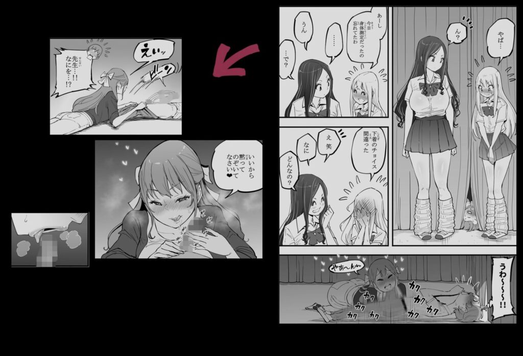 僕にハーレムセフレができた理由4(あいるあいる)