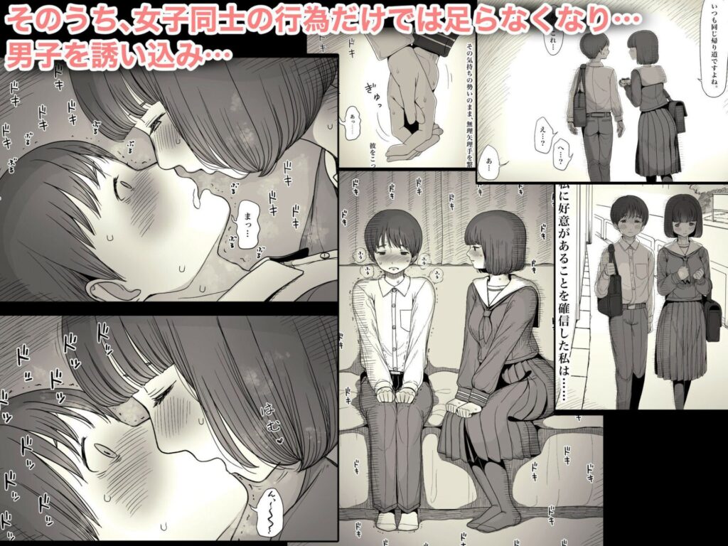 女学寮に誘われて(ひまわりのたね)