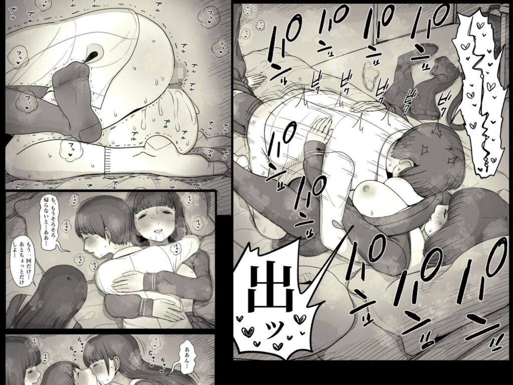 女学寮に誘われて(ひまわりのたね)