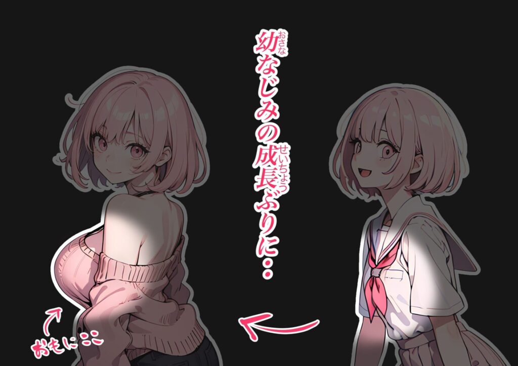 巨乳ガチャ当てちゃいました（すぺると小麦）