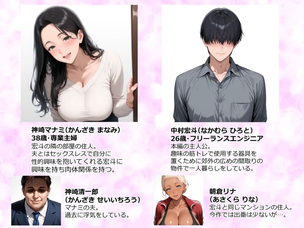 むちむち肉感の美巨乳人妻と露天風呂でイチャラブ絶頂生ハメH(人妻が薫る部屋)