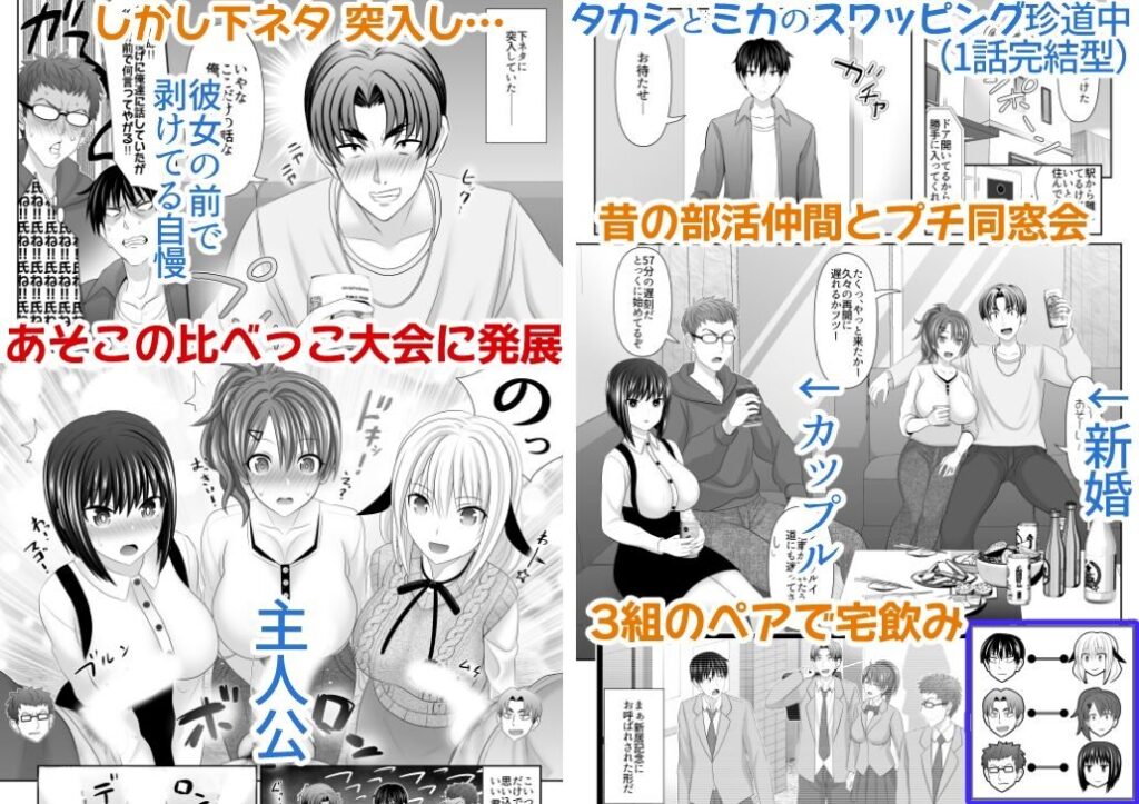 セックスフレンドA（牧野駅）