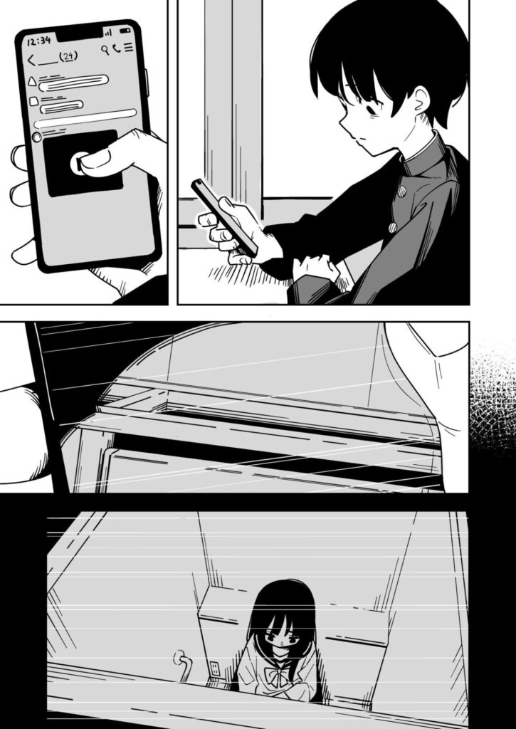 雑用係の役得(とうからち)