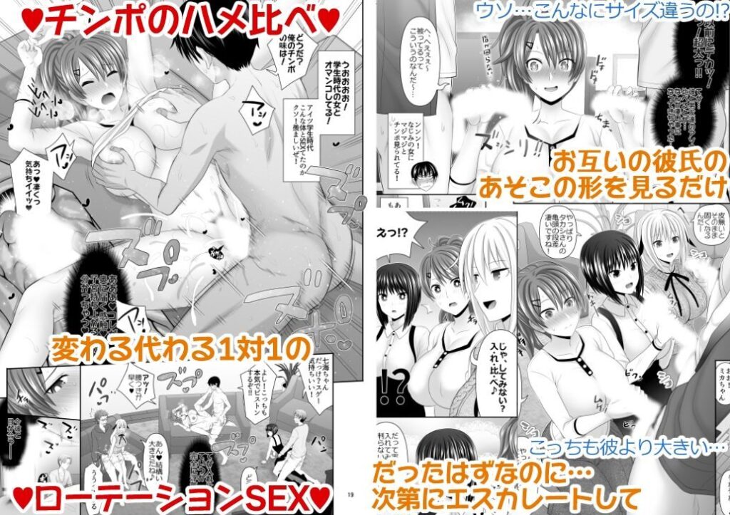 セックスフレンドA（牧野駅）