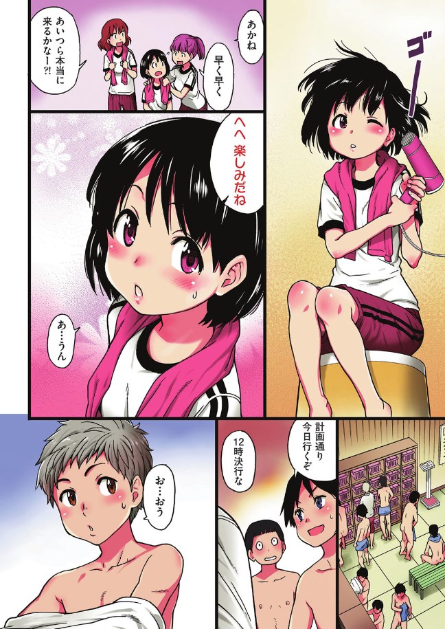 誰も起きてはならぬ 前編(師走の翁)