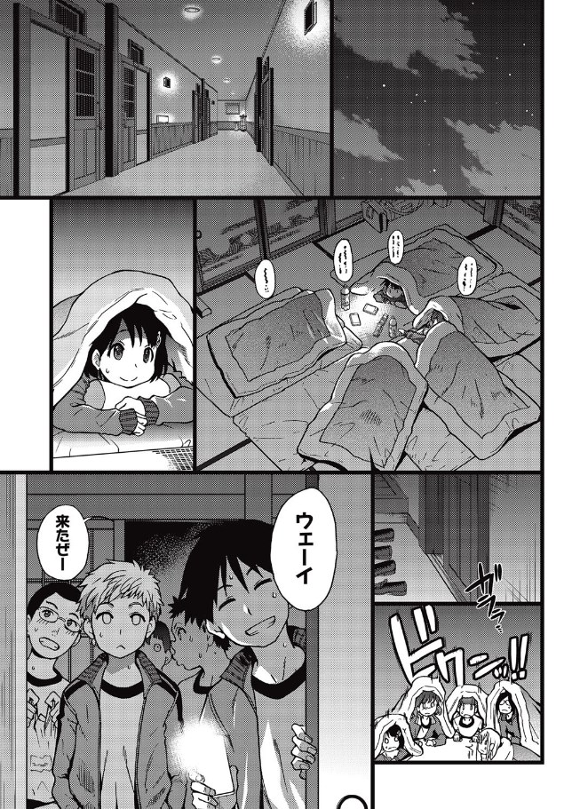 誰も起きてはならぬ 前編(師走の翁)