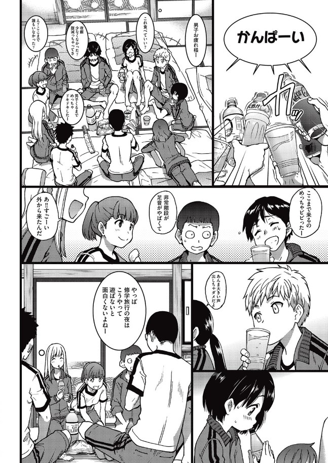 誰も起きてはならぬ 前編(師走の翁)