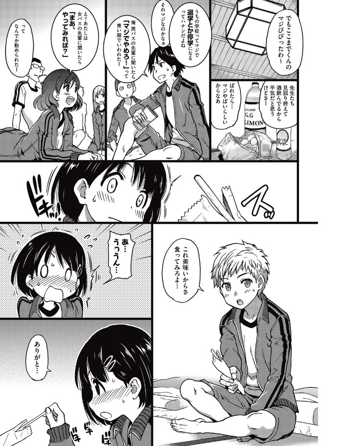 誰も起きてはならぬ 前編(師走の翁)