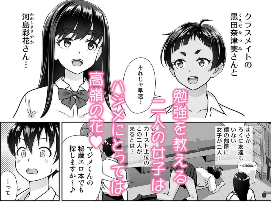 お勉強しよう(暗中模索)