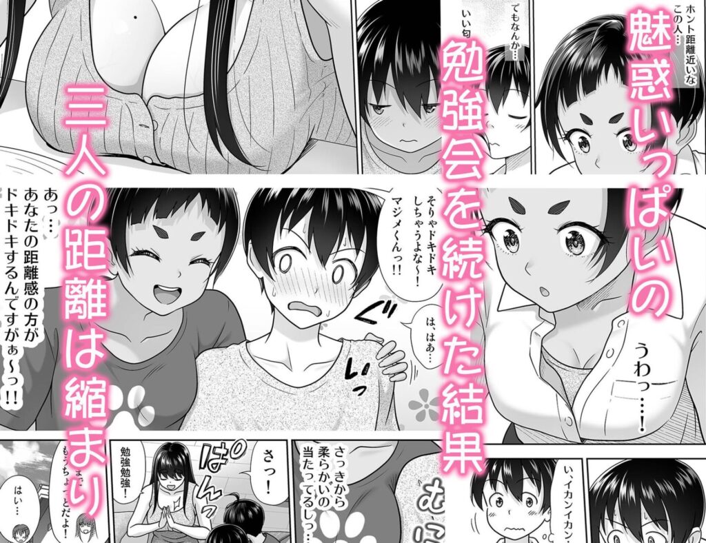 お勉強しよう(暗中模索)