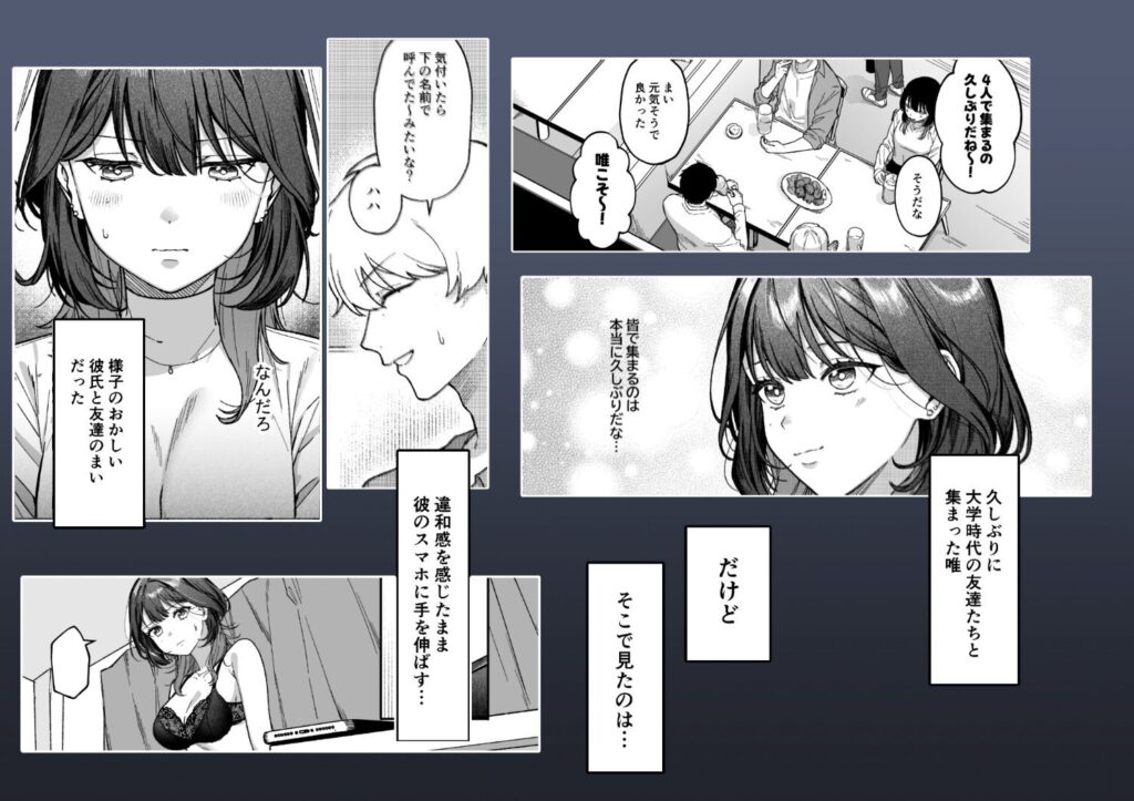 あいた穴は一緒に埋めて(ぽんぽこ)