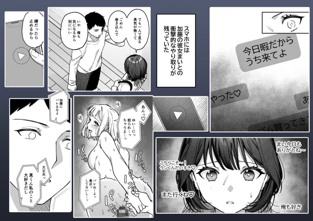 あいた穴は一緒に埋めて(ぽんぽこ)