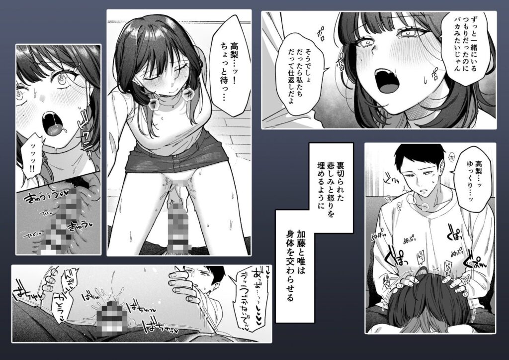 あいた穴は一緒に埋めて(ぽんぽこ)