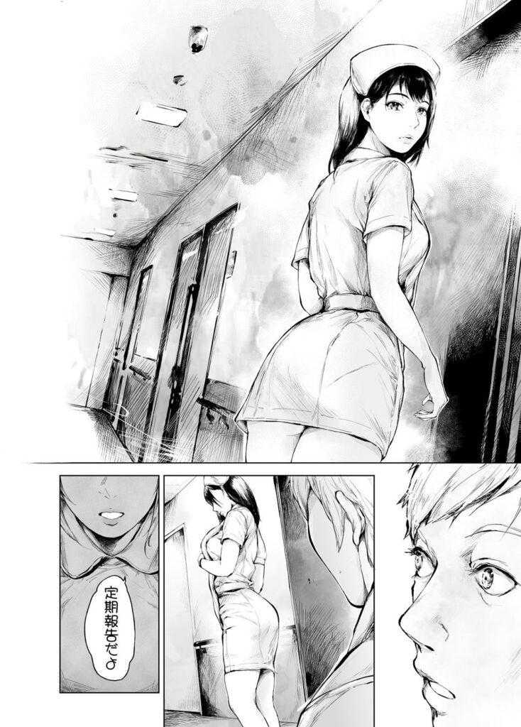 ほすぴたるふぁーむ2(夜のバンド)