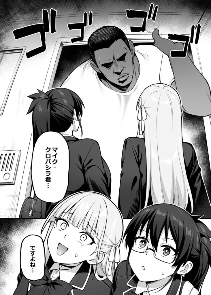 「生徒会の女子たちが巨乳すぎる件」TRY&方言二人社会