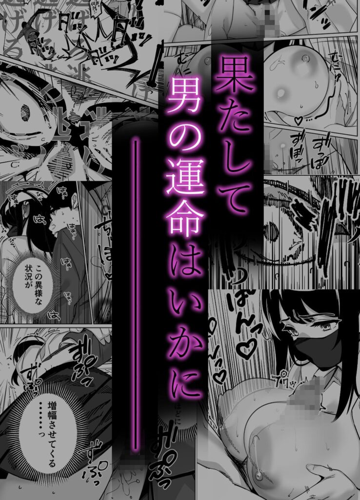 電車、女子〇生。(ともかす)