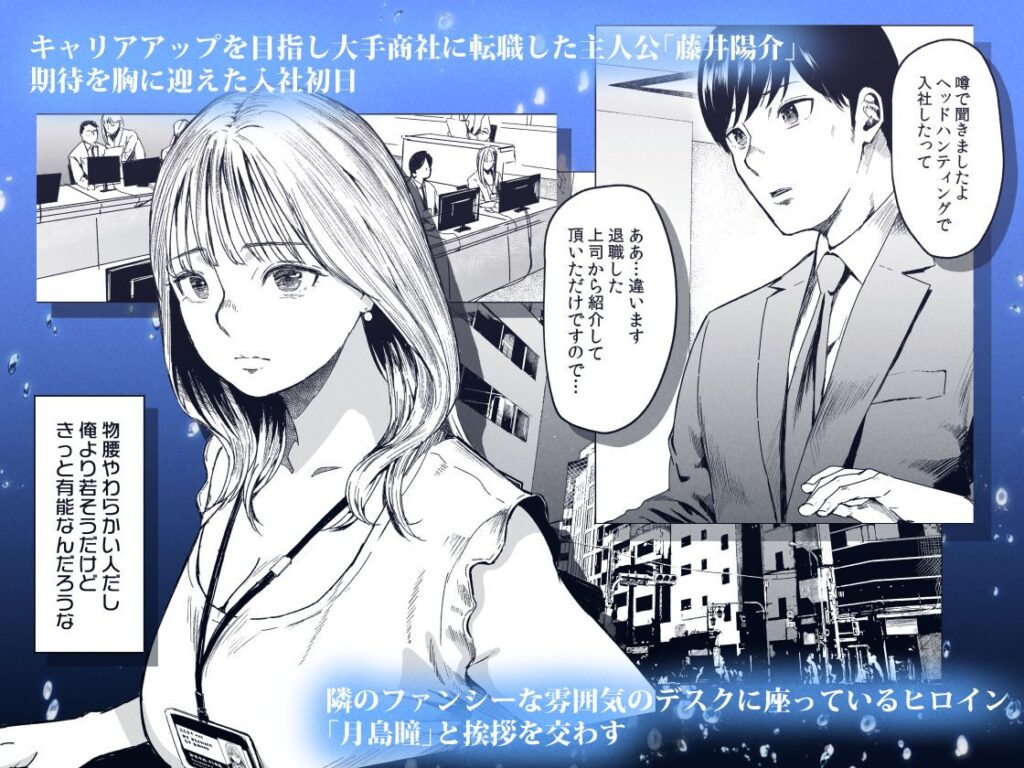 溺れる(裏筋部屋)