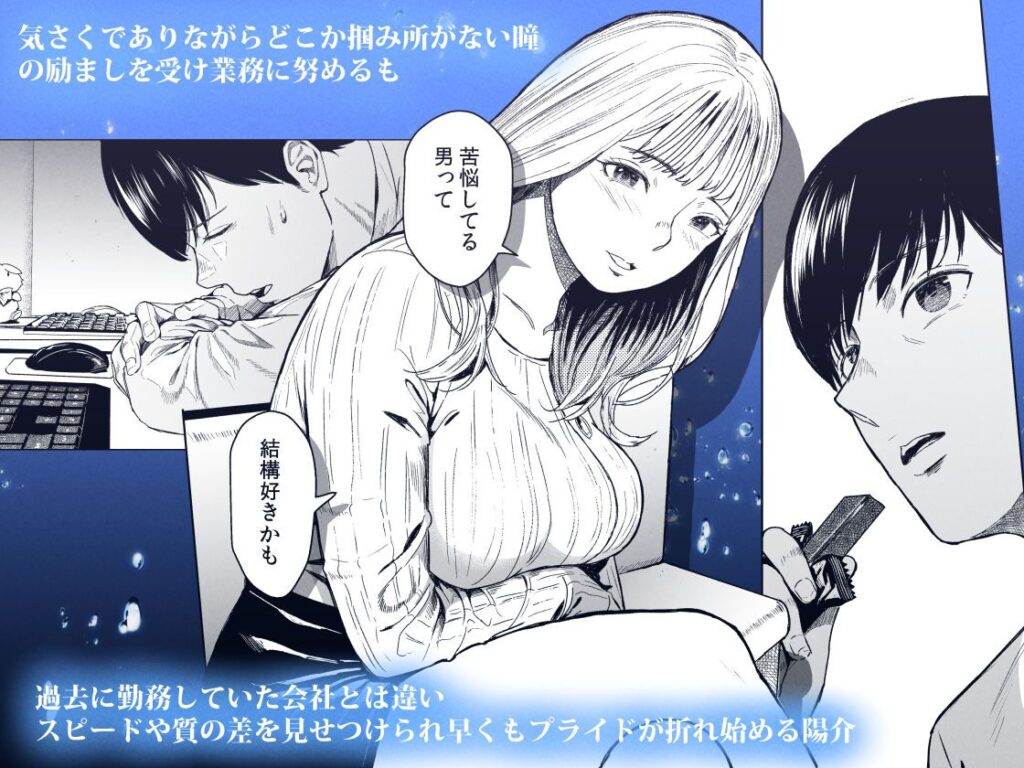 溺れる(裏筋部屋)