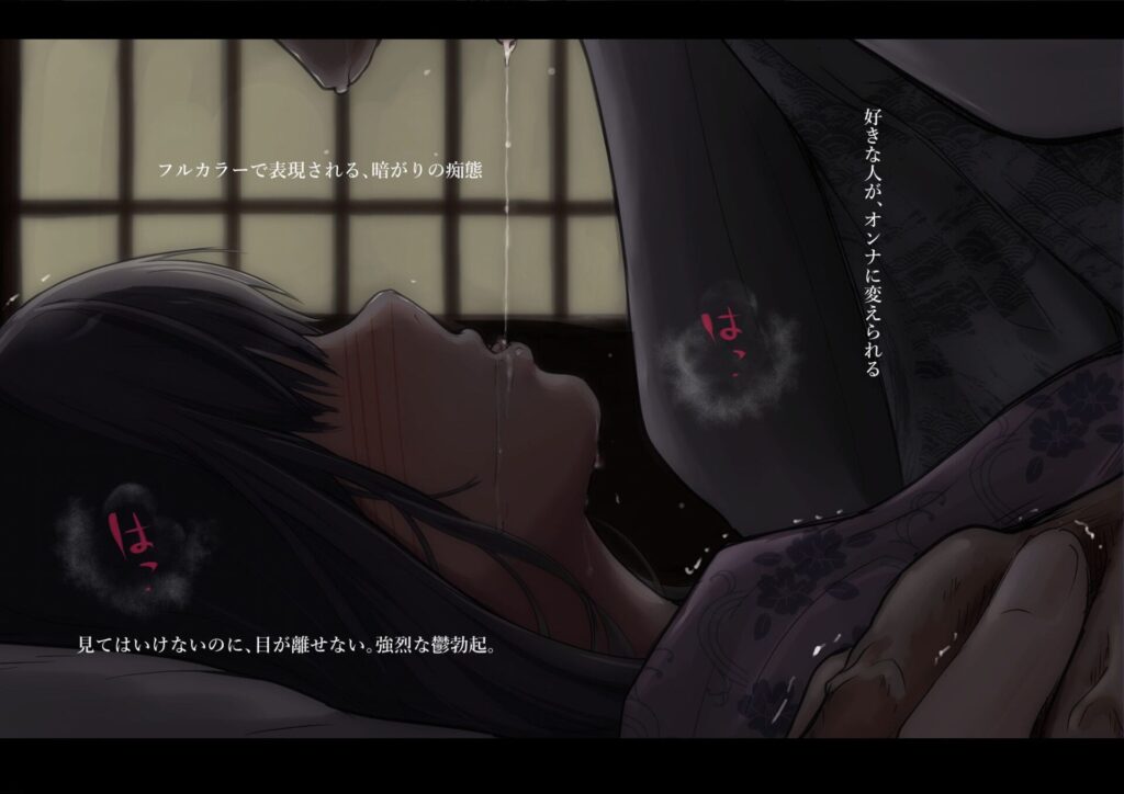 青が溶ける（たことかいと）
