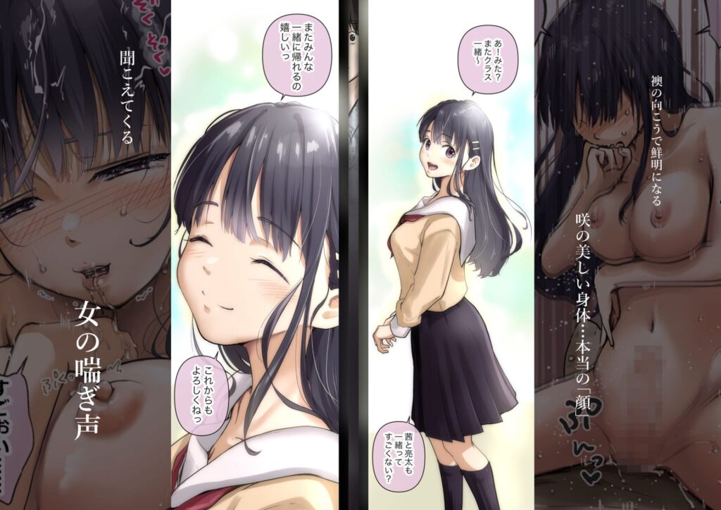 青が溶ける（たことかいと）